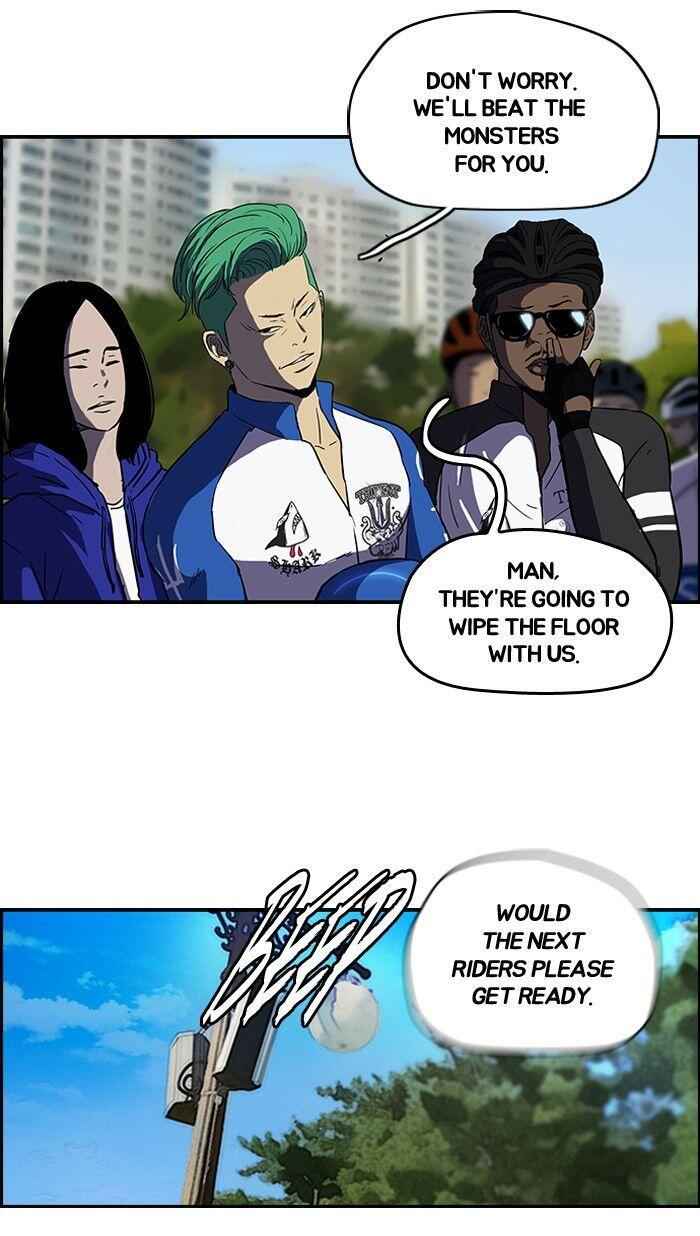 Wind Breaker Chapter 98 47